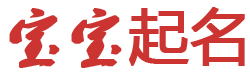 元阳县新闻网起名网